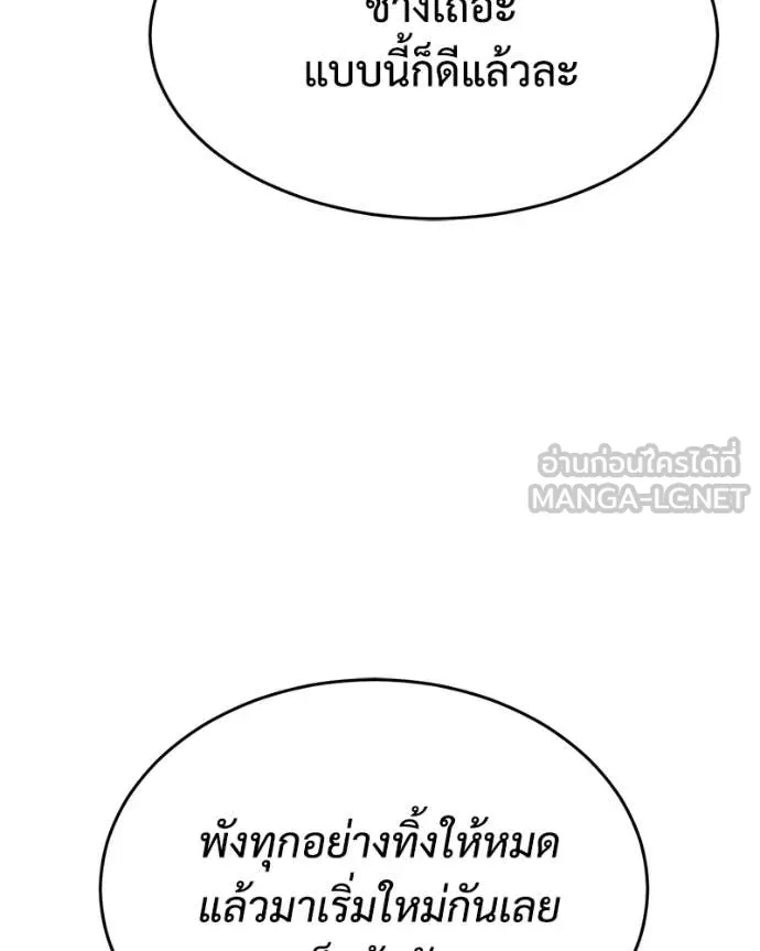หน้า 160 จาก 239