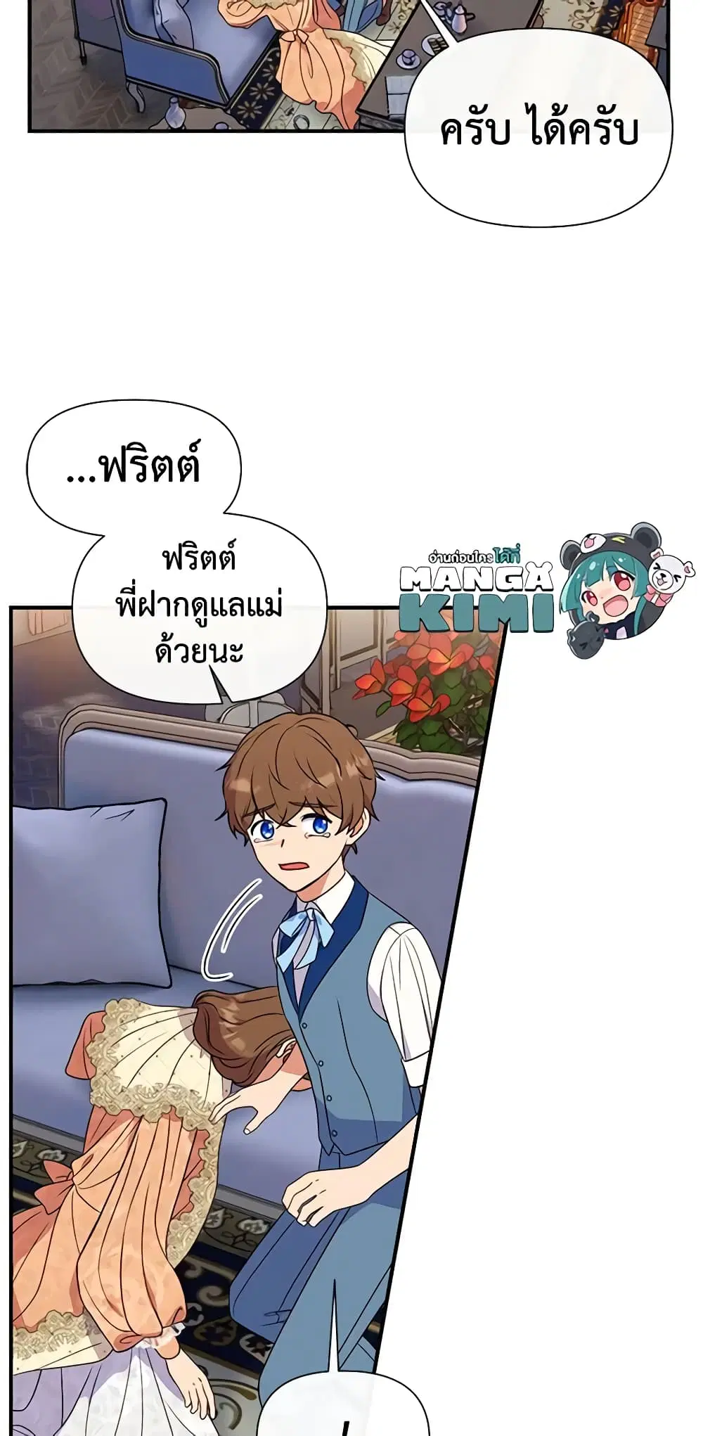 หน้า 10 จาก 49