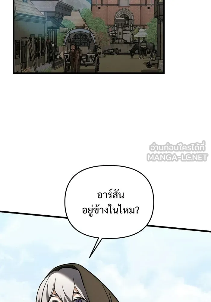 หน้า 165 จาก 179