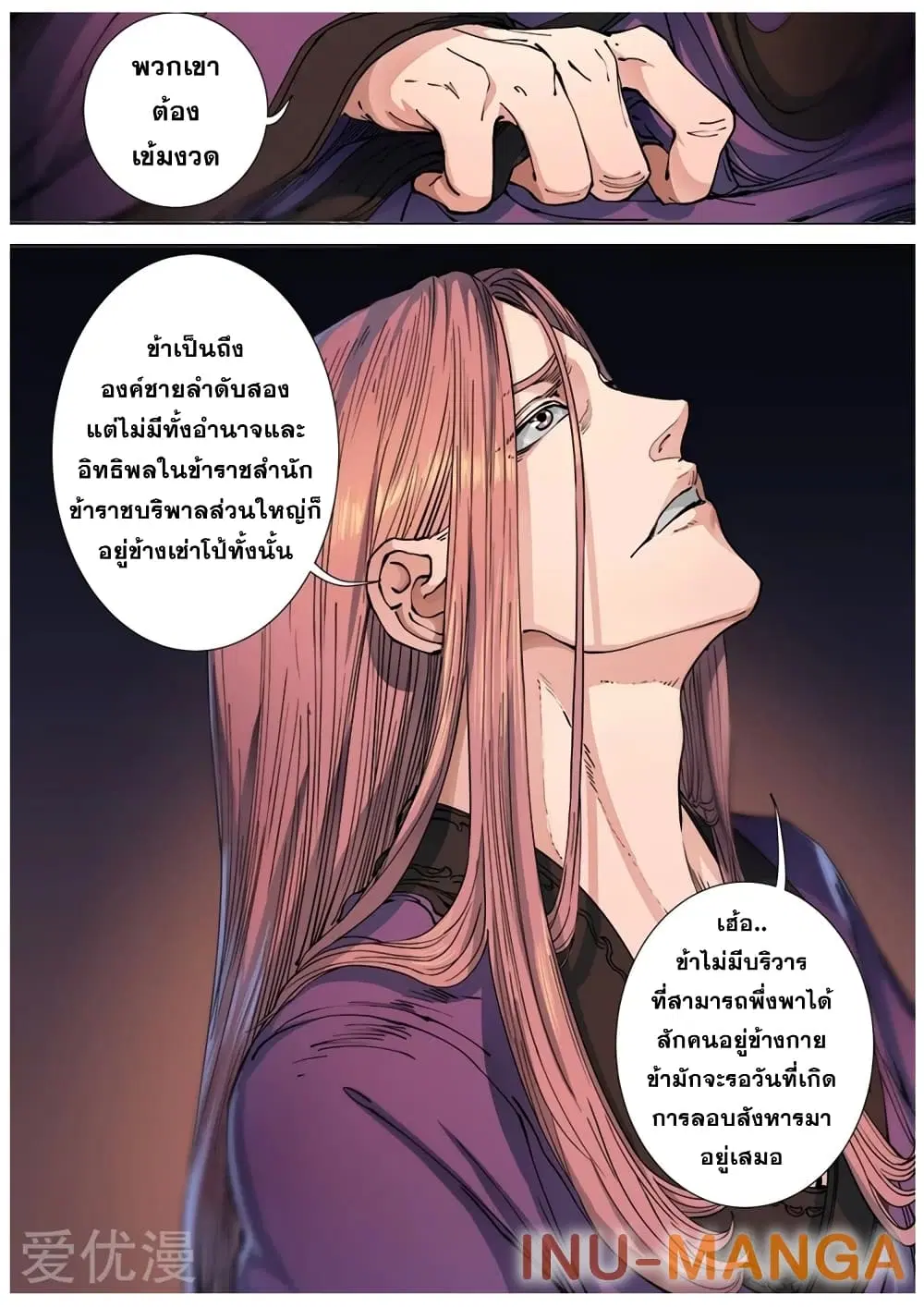 หน้า 17 จาก 26