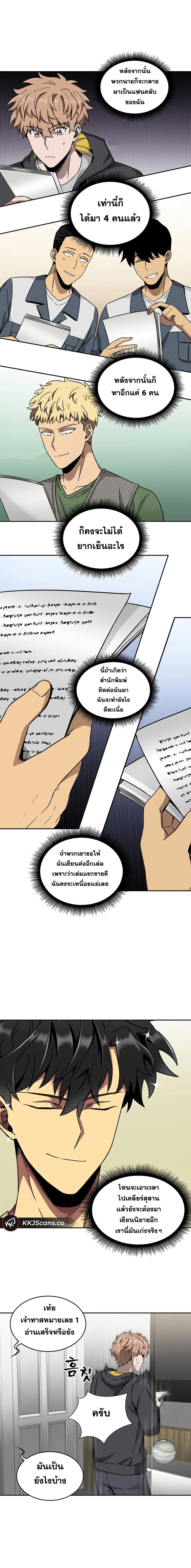 หน้า 13 จาก 16