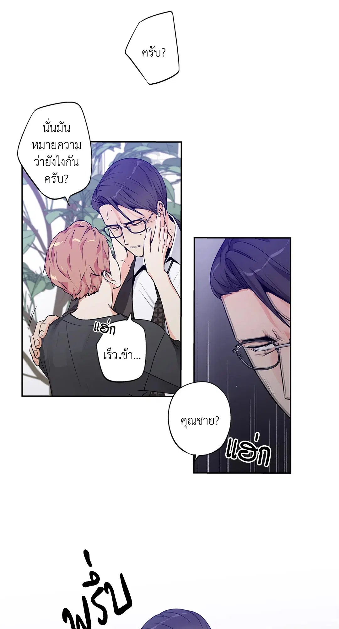 หน้า 8 จาก 55