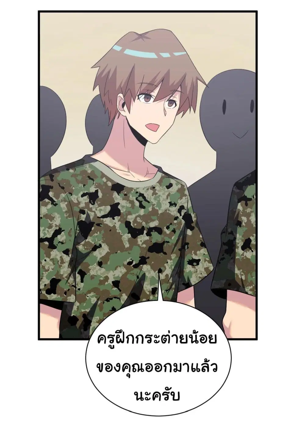 หน้า 10 จาก 37
