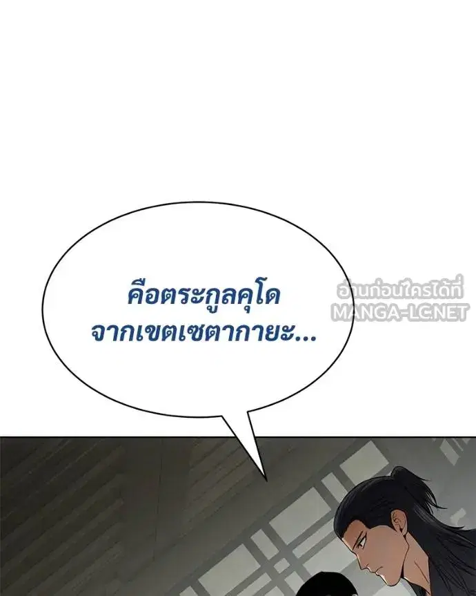 หน้า 137 จาก 209