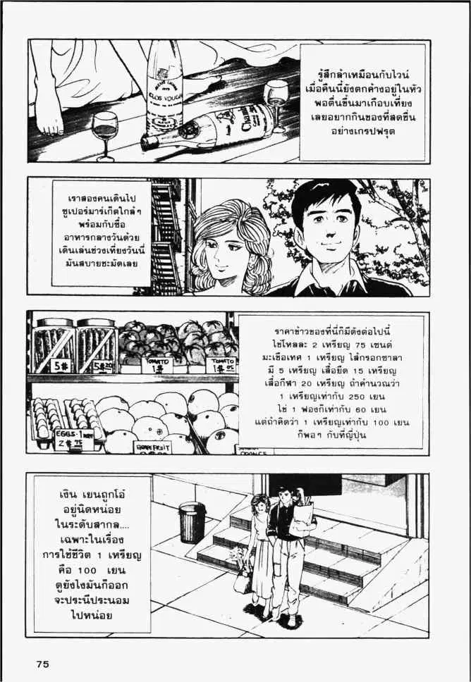 หน้า 3 จาก 24