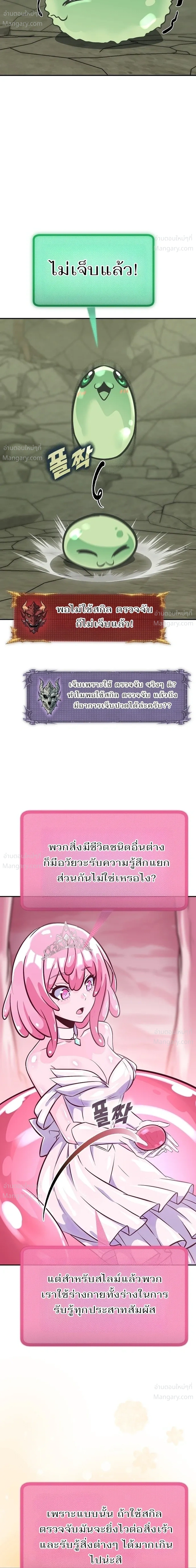 หน้า 27 จาก 56