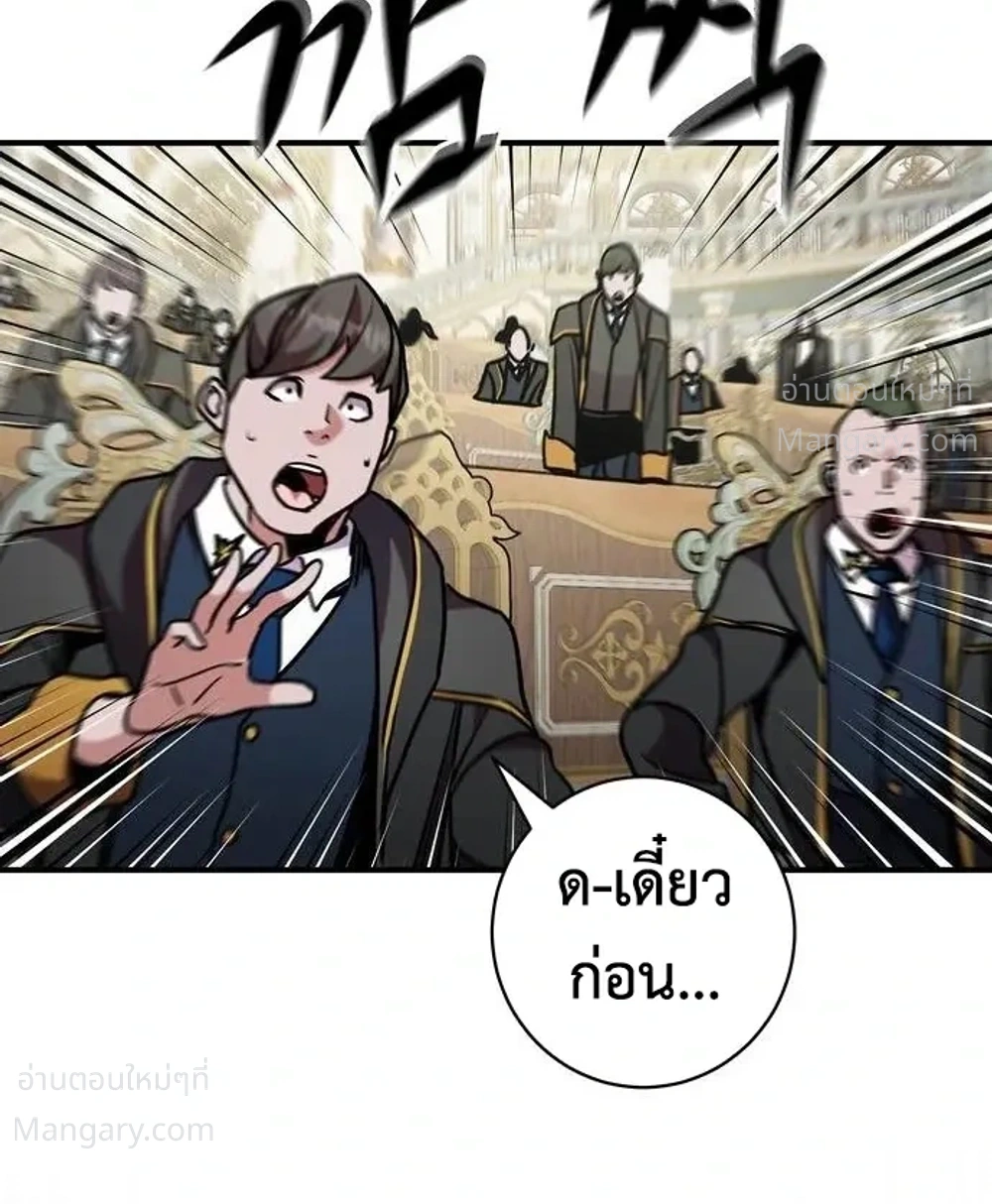 หน้า 49 จาก 53