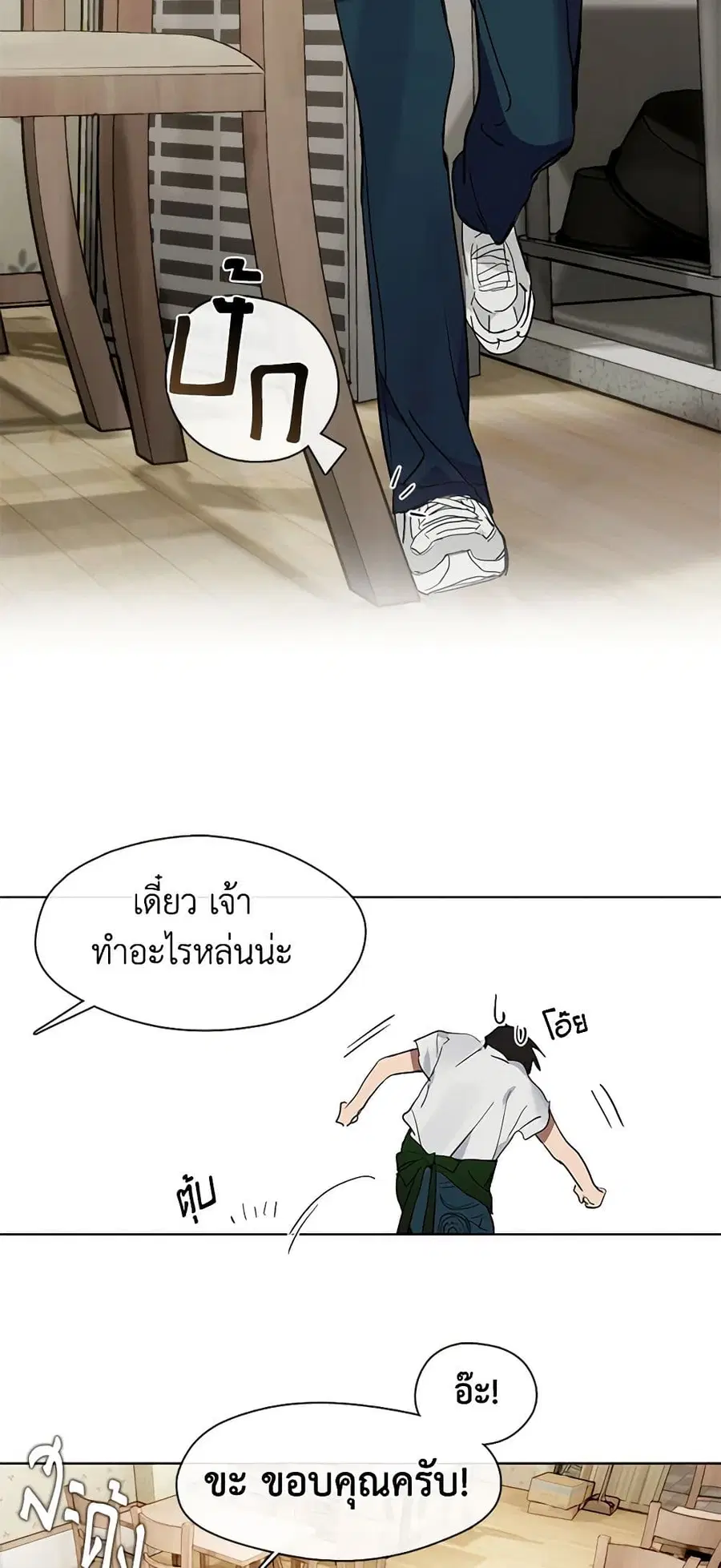 หน้า 15 จาก 52