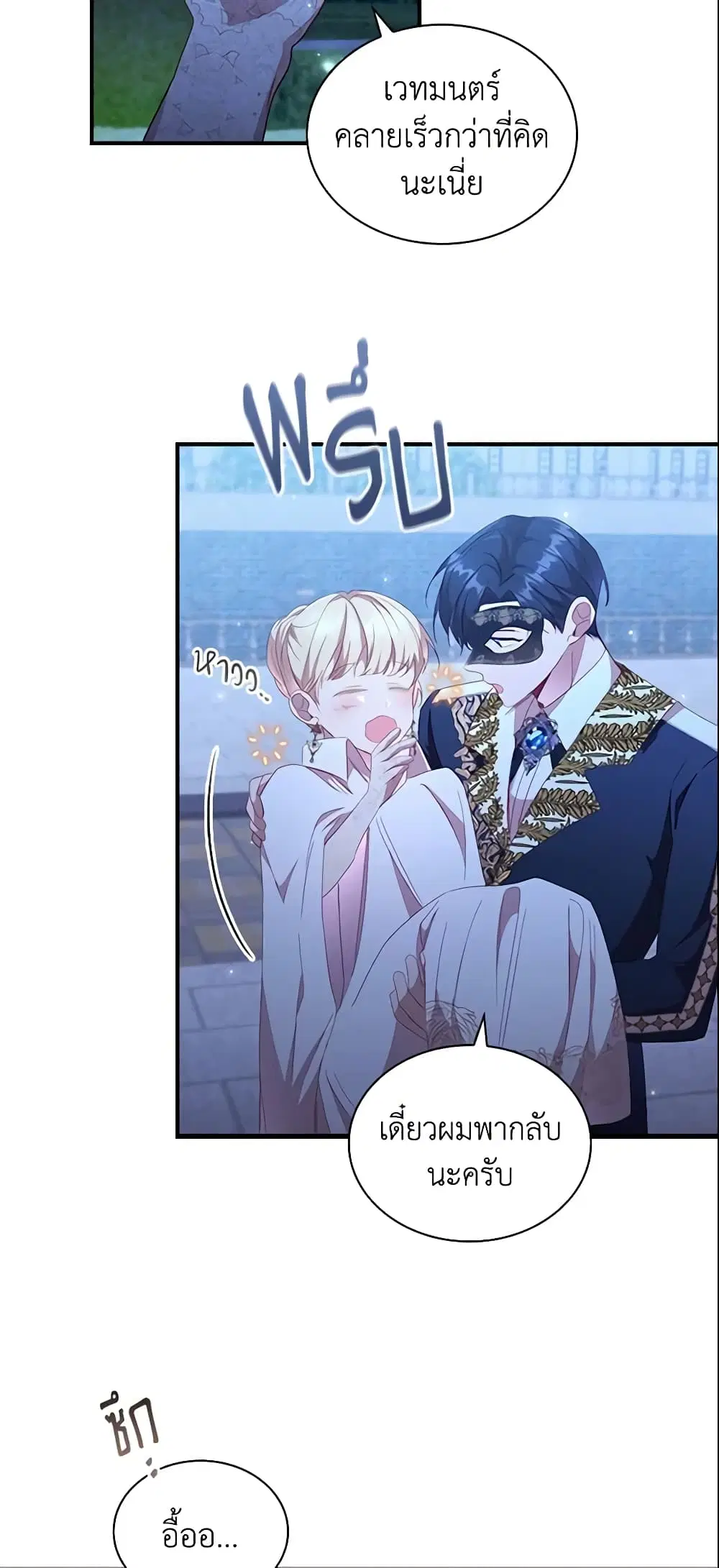 หน้า 19 จาก 35