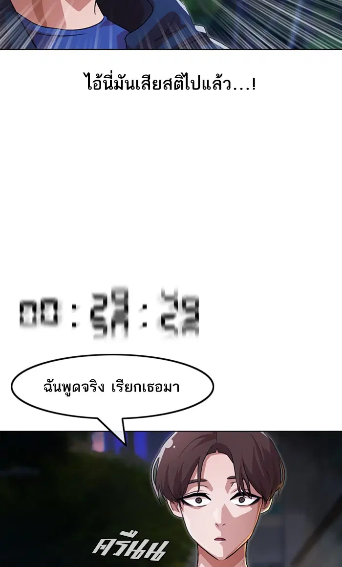 หน้า 71 จาก 142
