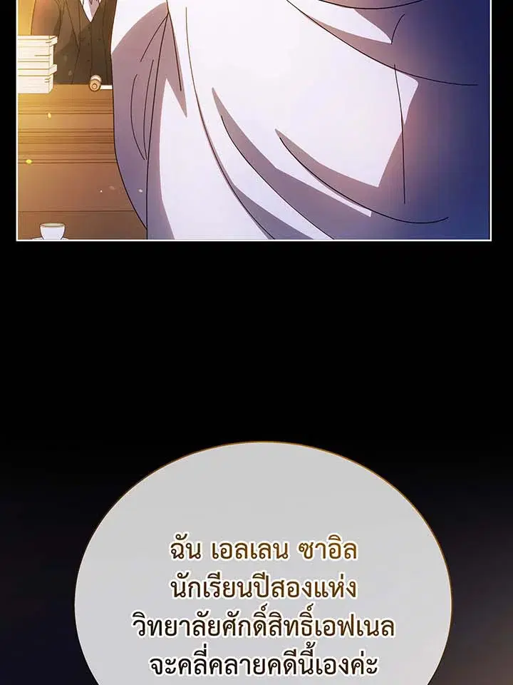 หน้า 102 จาก 104