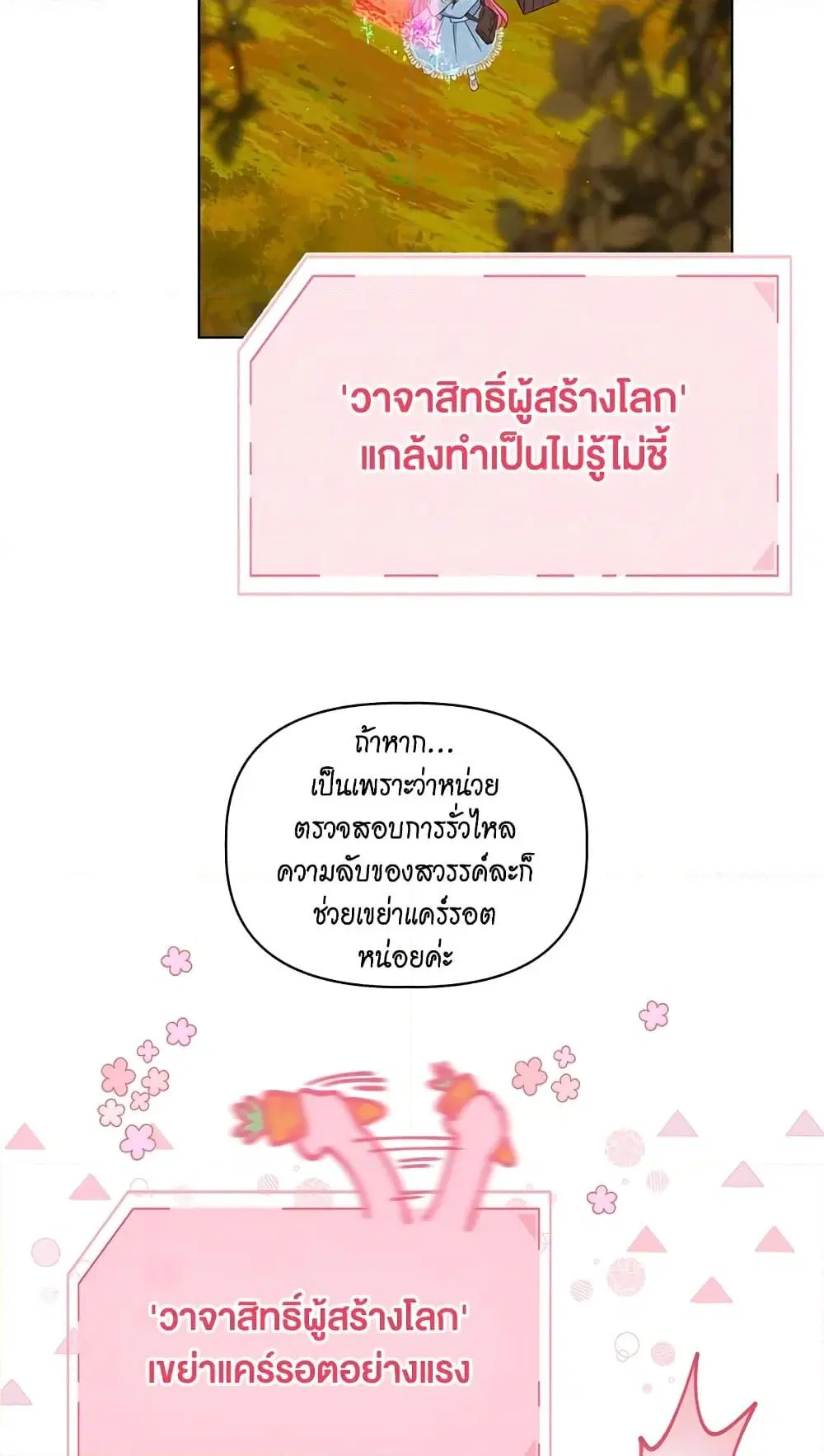 หน้า 38 จาก 72