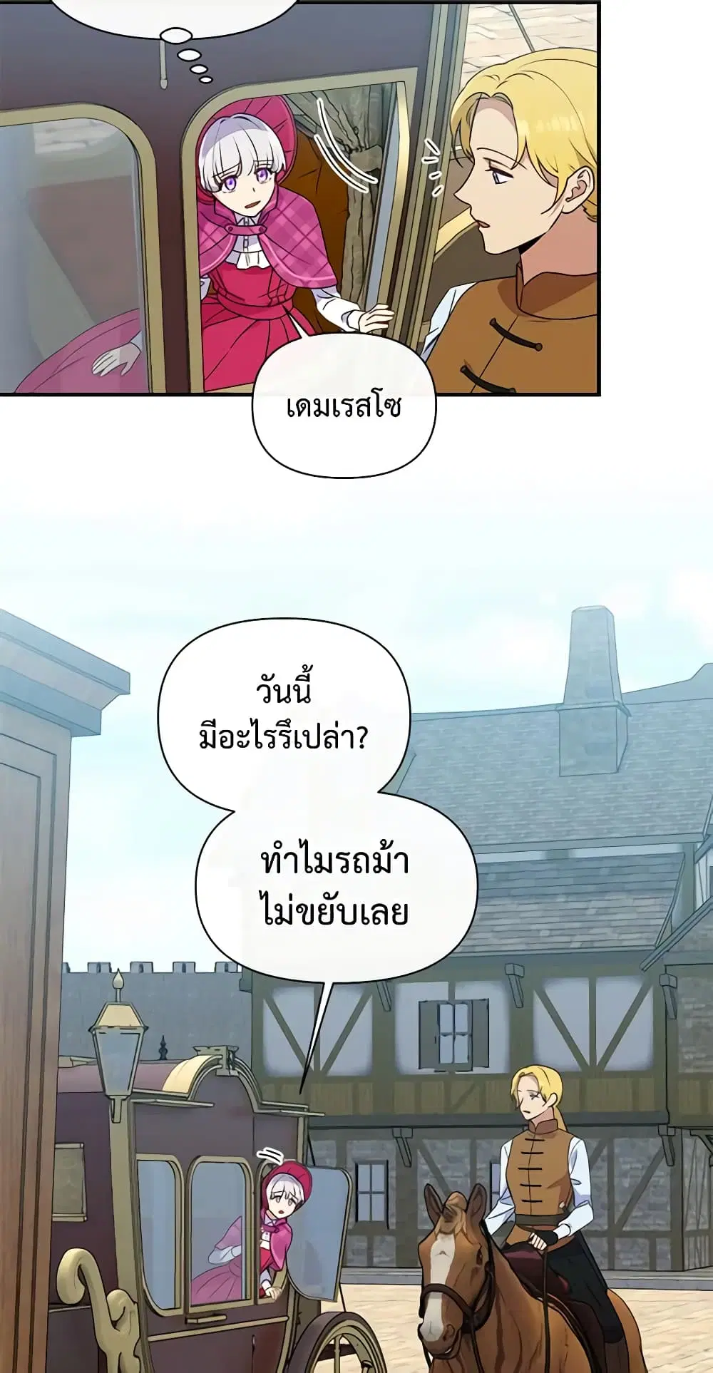 หน้า 20 จาก 46