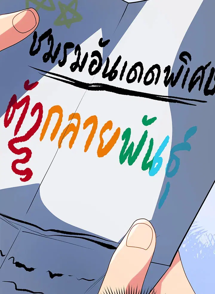 หน้า 16 จาก 110