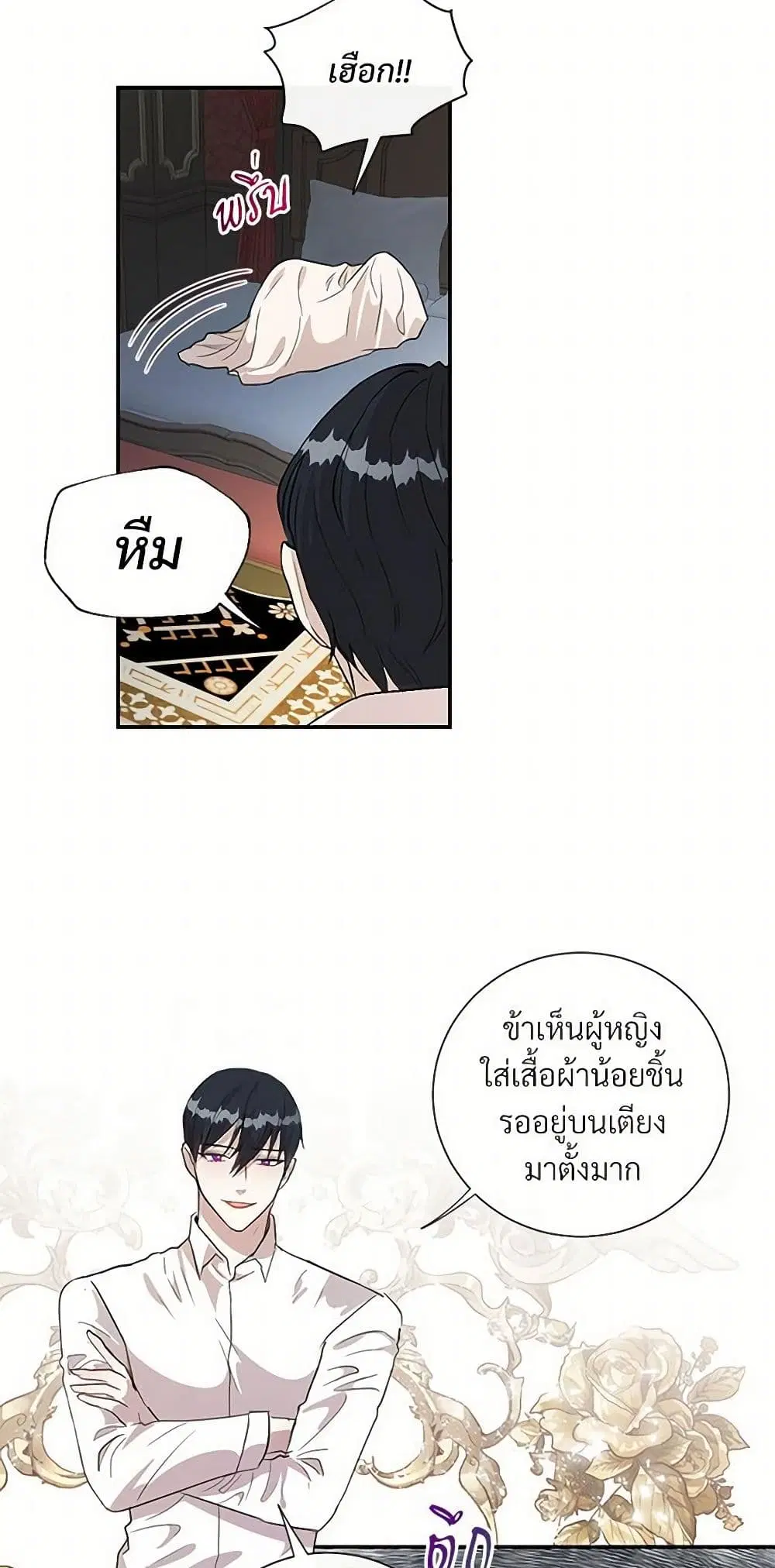 หน้า 20 จาก 27