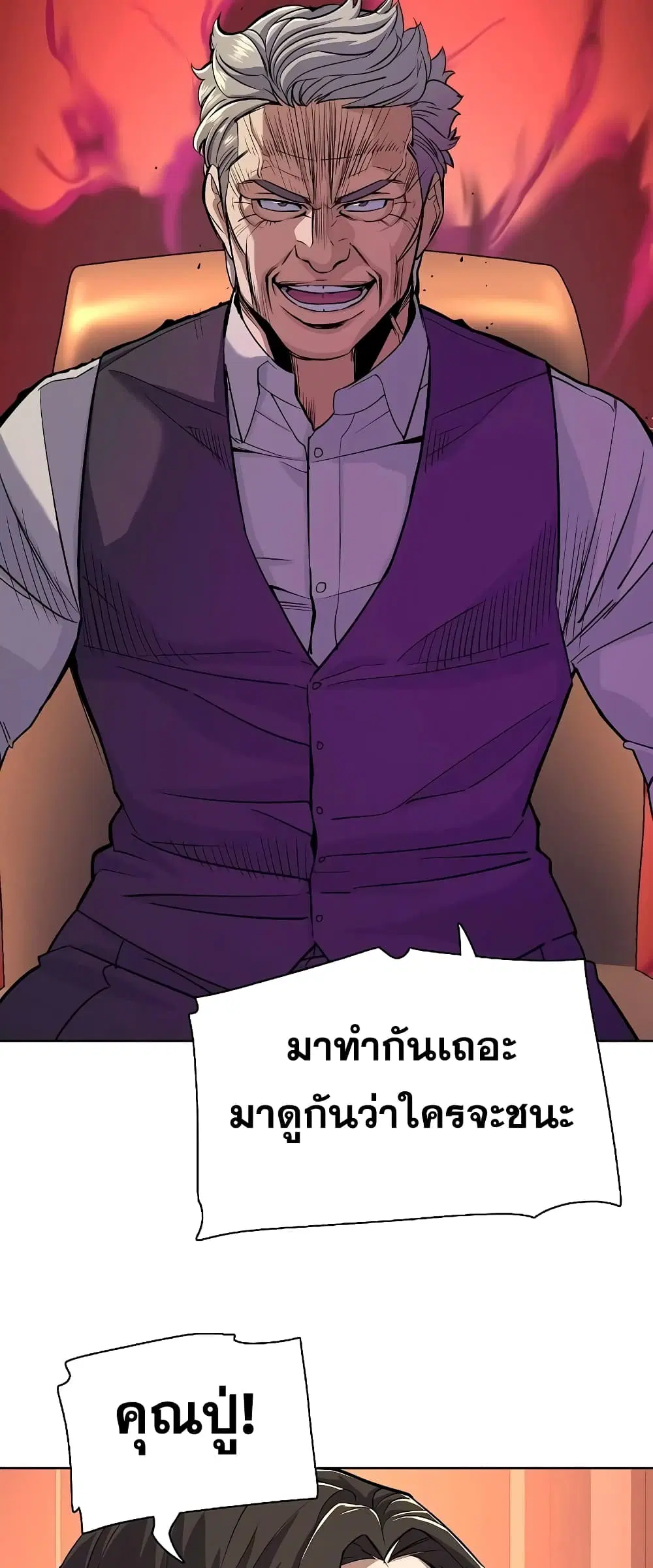หน้า 60 จาก 82