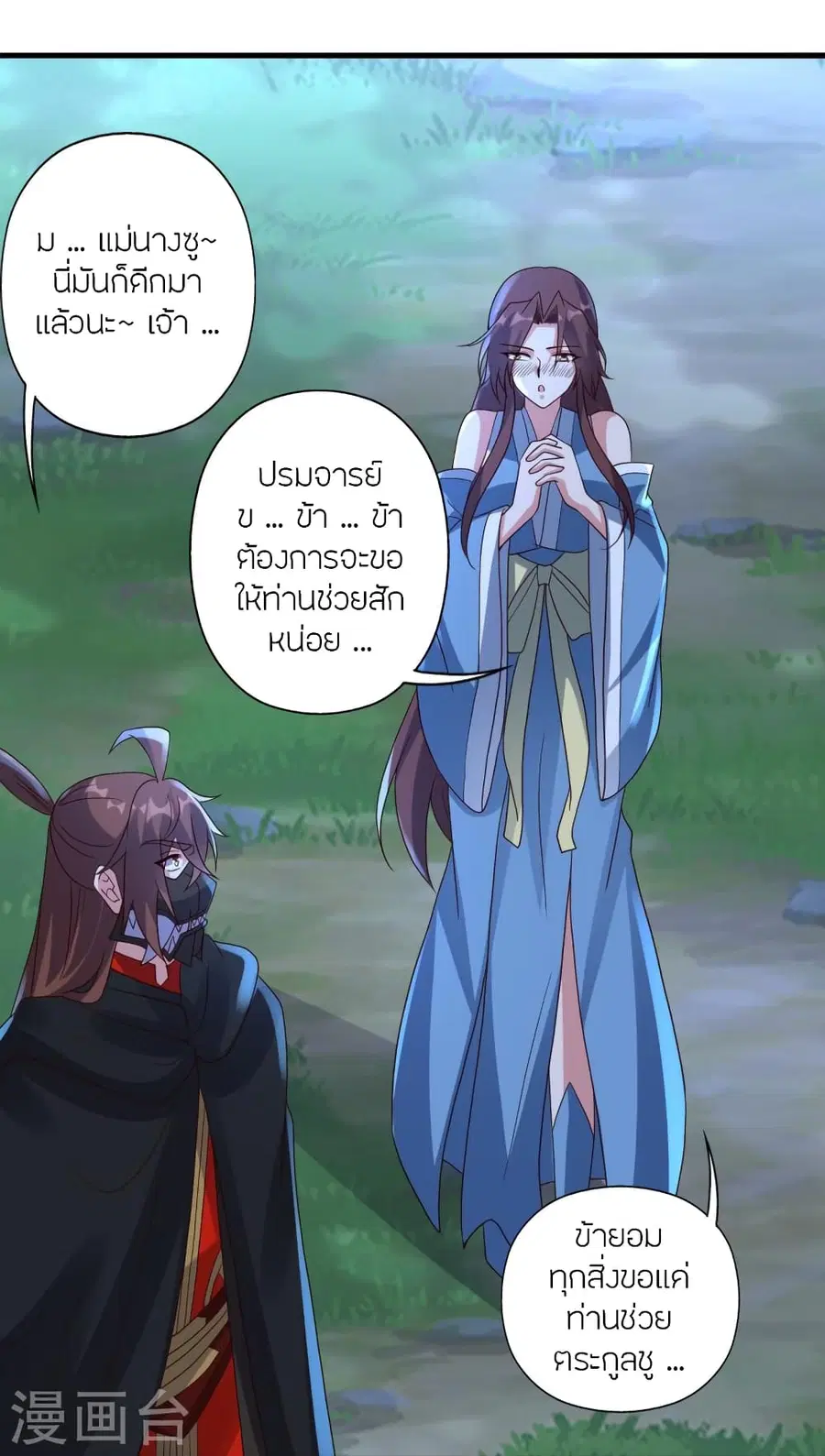 หน้า 55 จาก 94