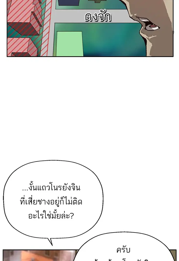 หน้า 39 จาก 130