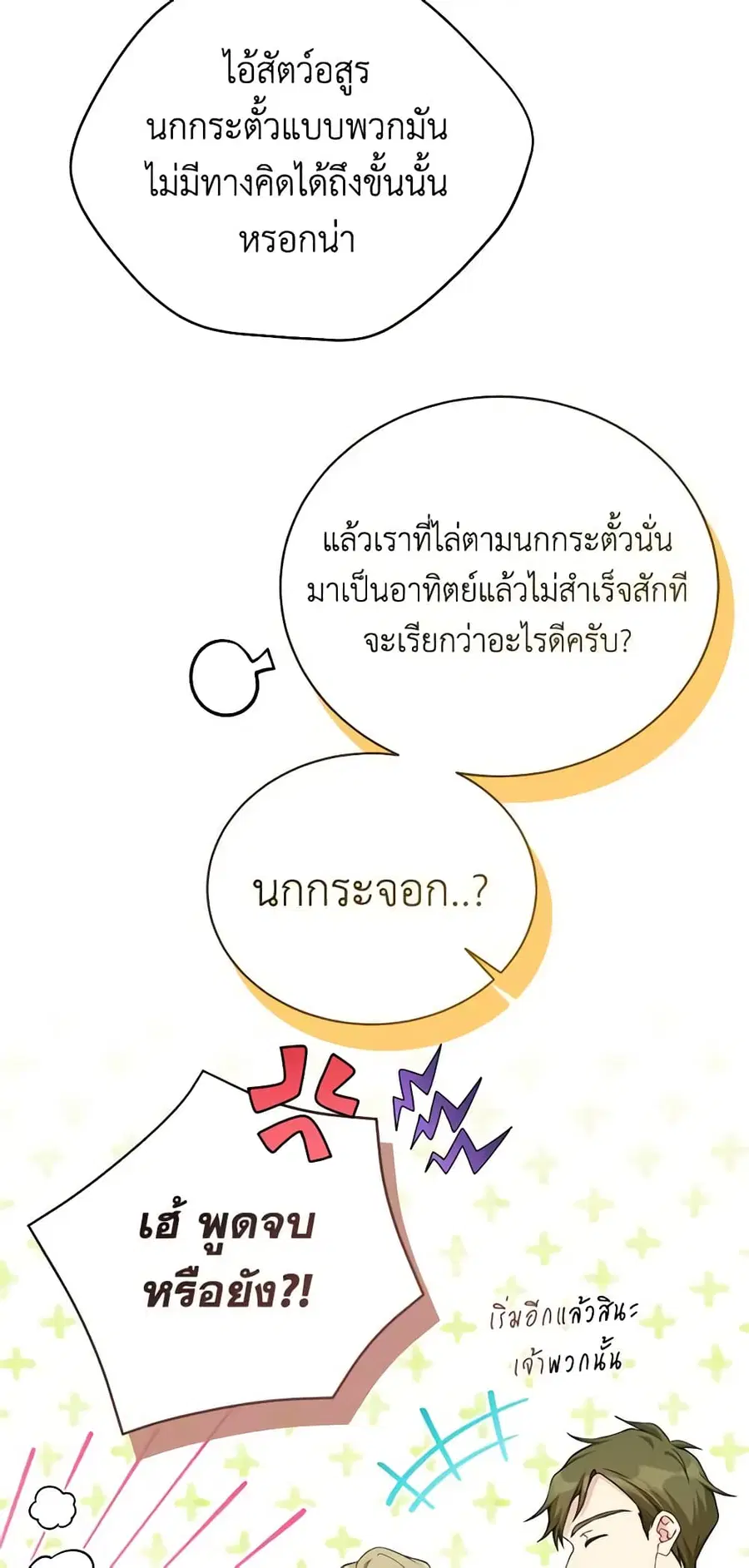 หน้า 4 จาก 41