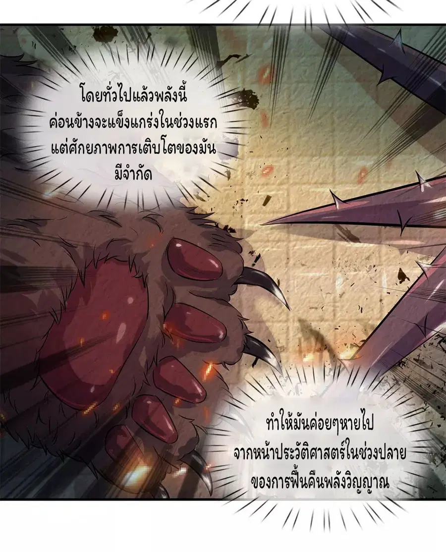 หน้า 5 จาก 21