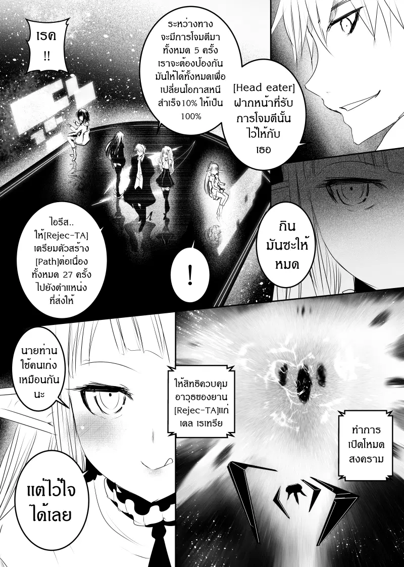 หน้า 23 จาก 28