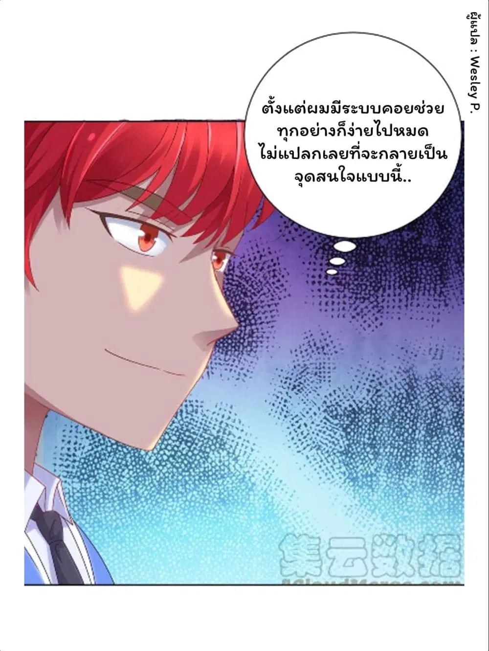 หน้า 16 จาก 37