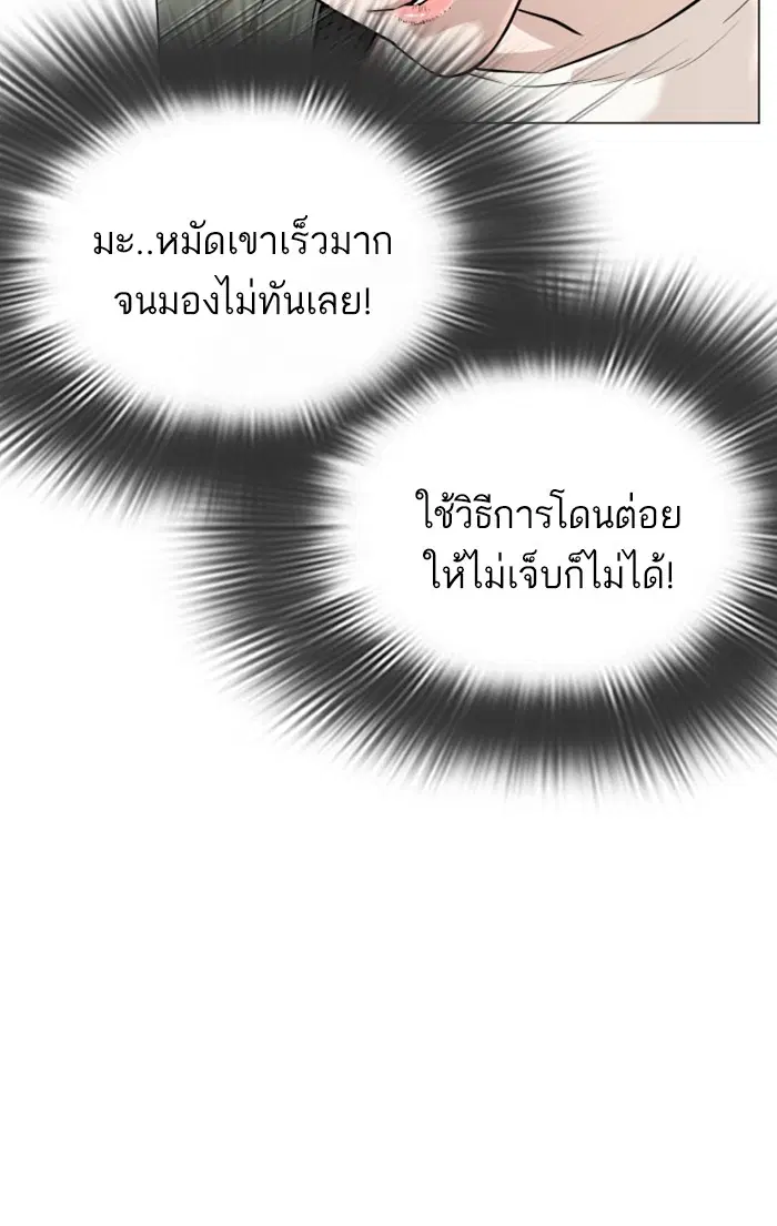 หน้า 59 จาก 149