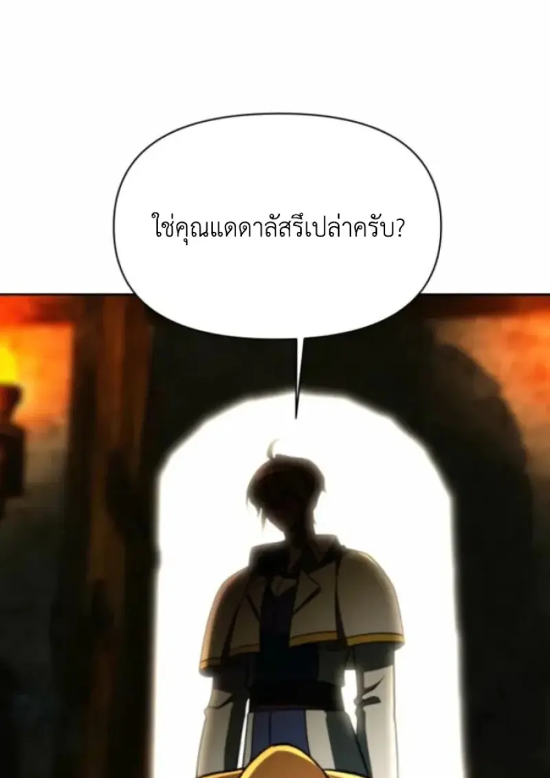 หน้า 47 จาก 144