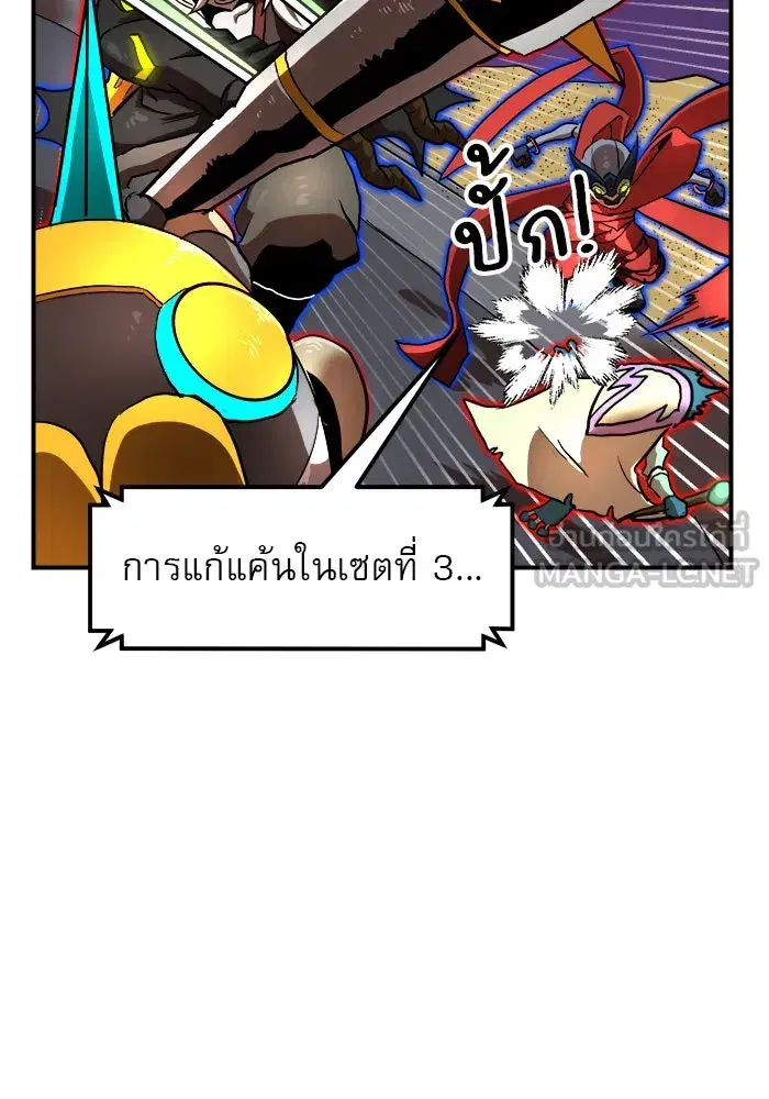 หน้า 84 จาก 152