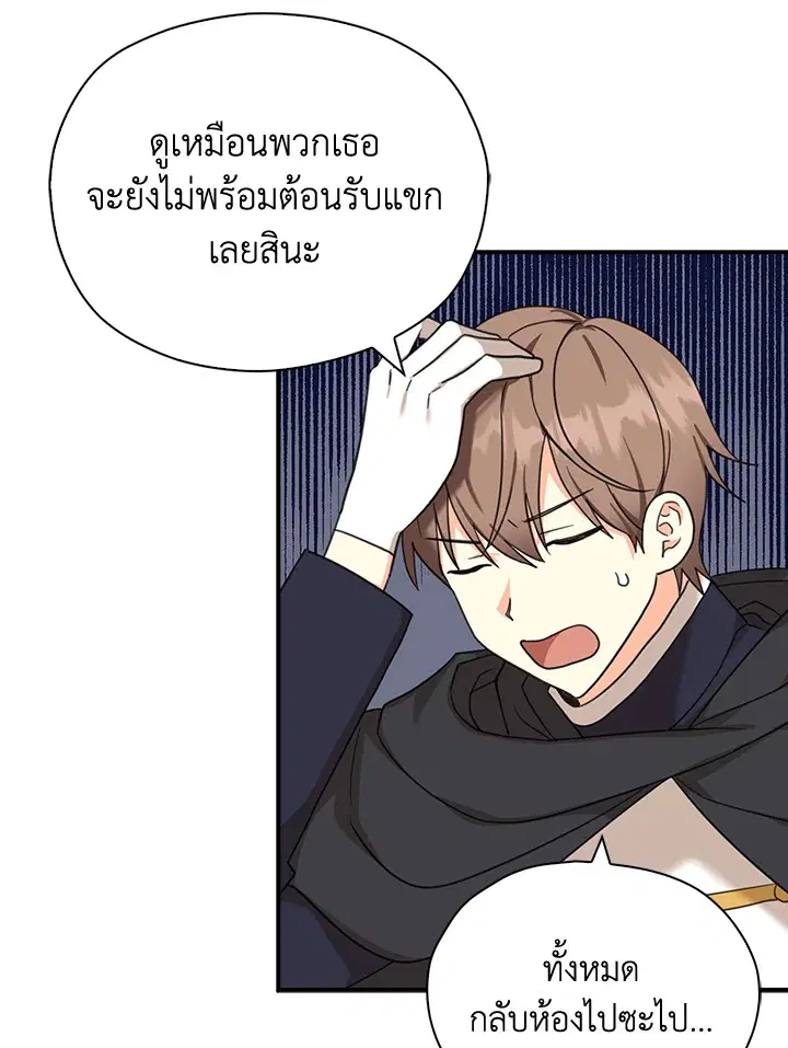 หน้า 10 จาก 91