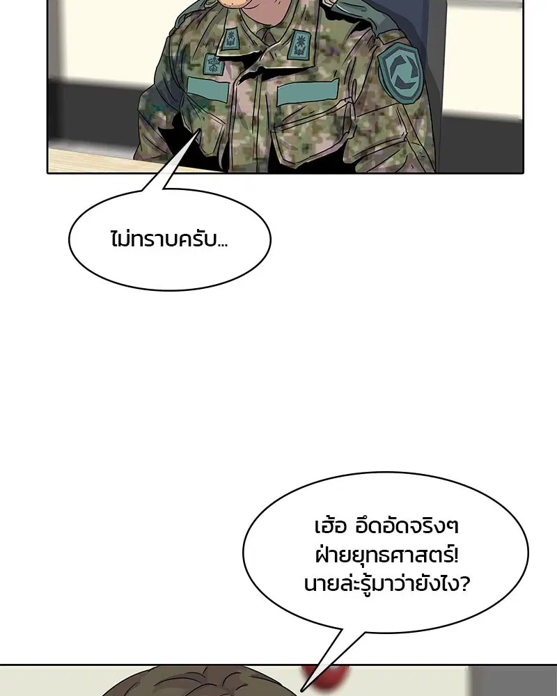หน้า 23 จาก 95