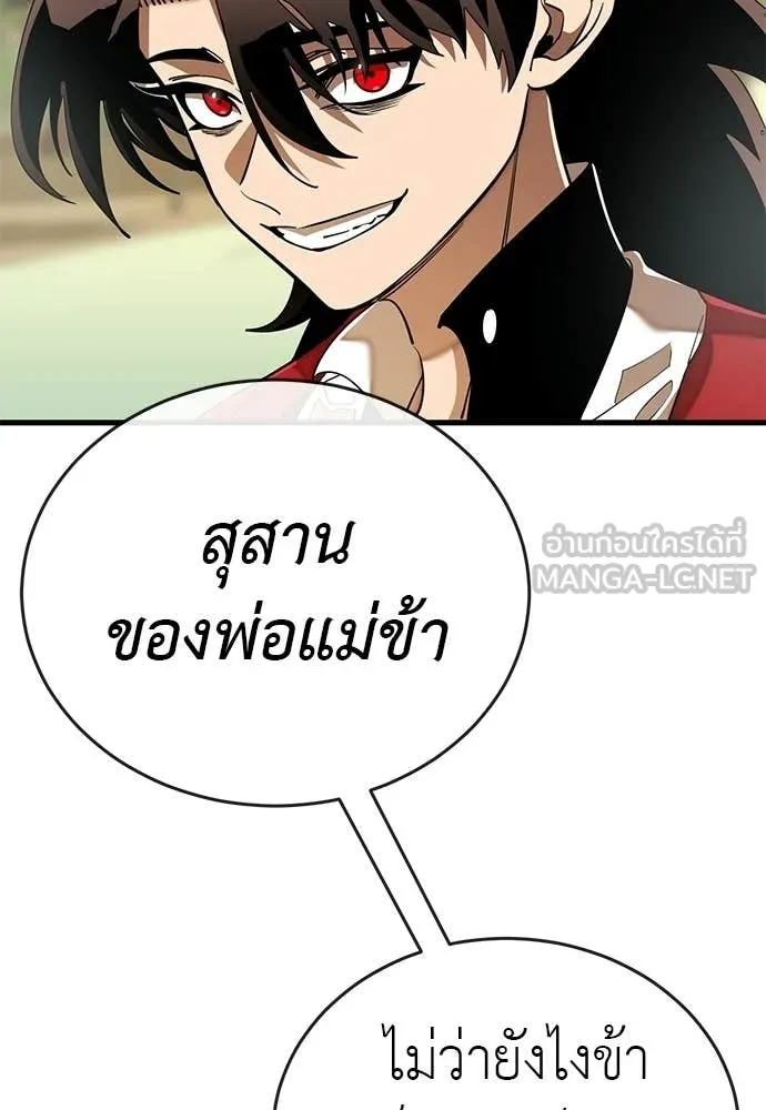 หน้า 4 จาก 166