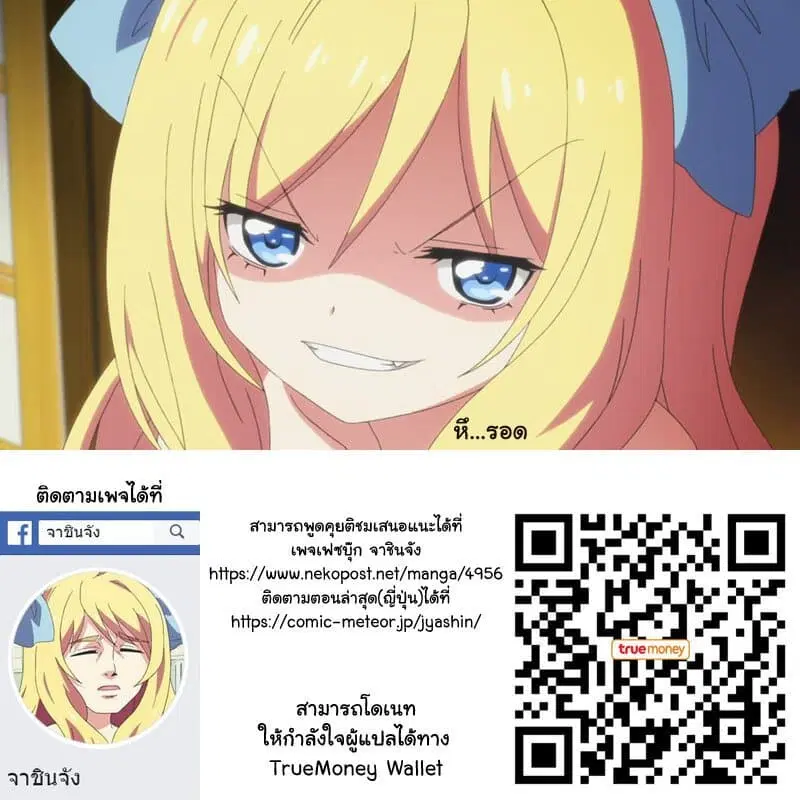 หน้า 12 จาก 12
