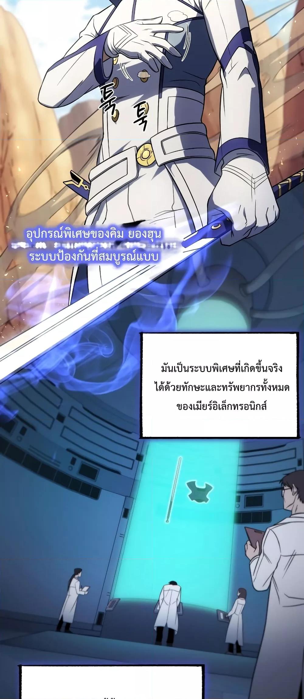 หน้า 58 จาก 82