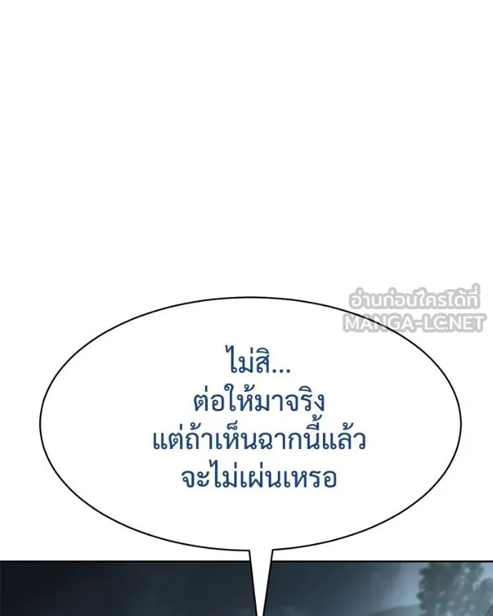 หน้า 141 จาก 232