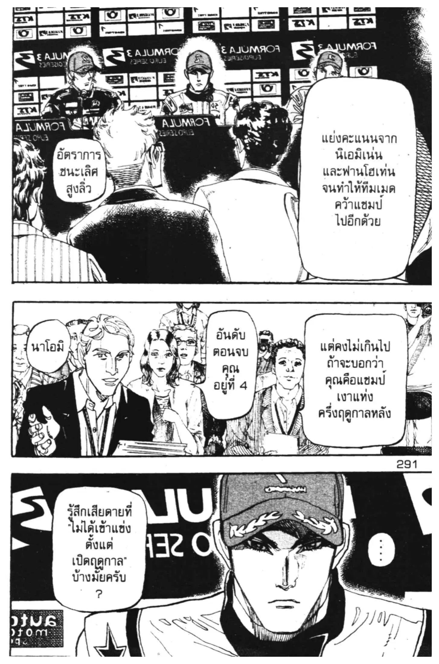 หน้า 34 จาก 53