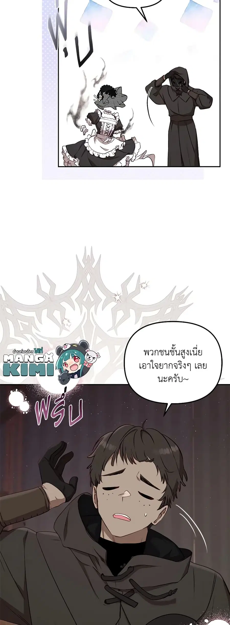 หน้า 26 จาก 45