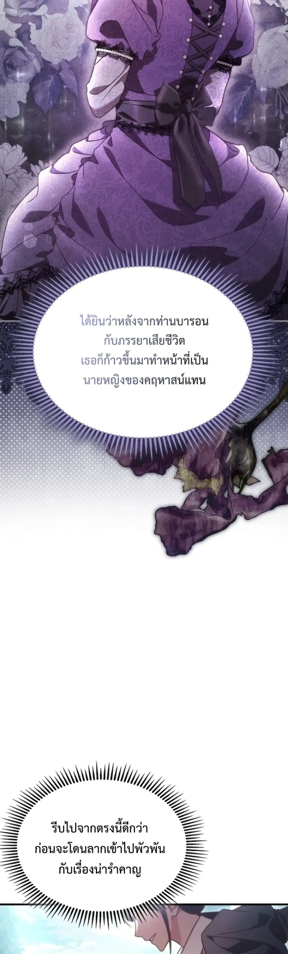 หน้า 42 จาก 62