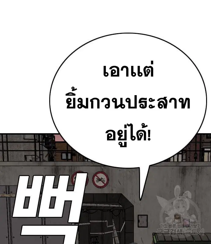 หน้า 144 จาก 195