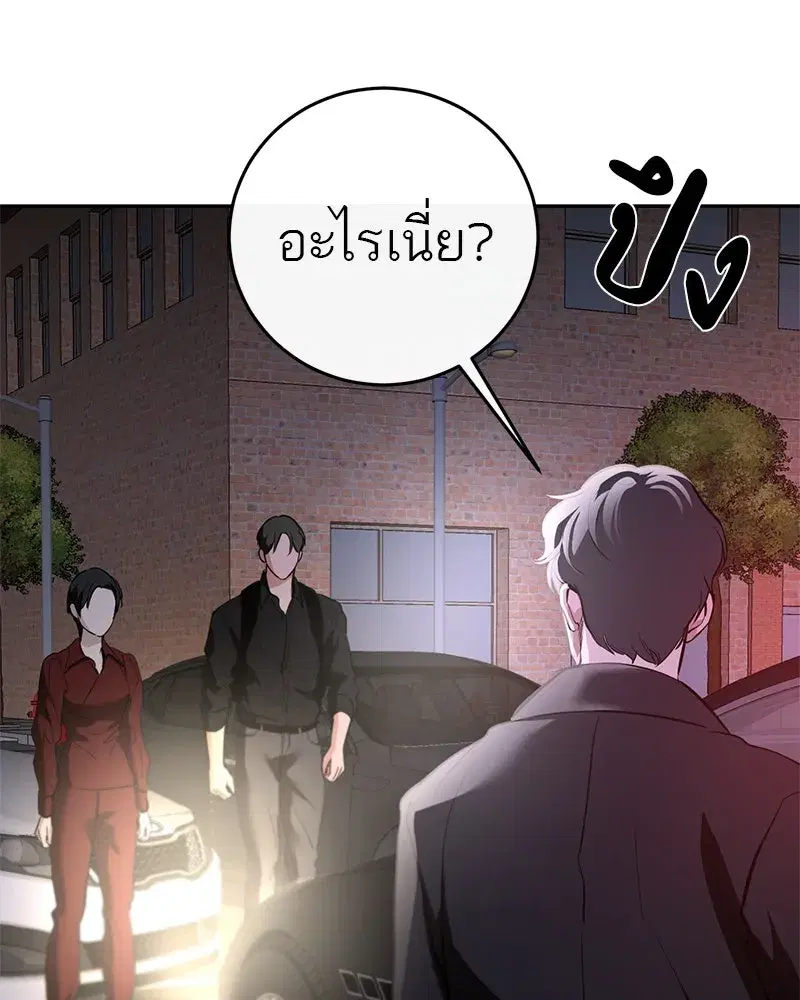 หน้า 110 จาก 133