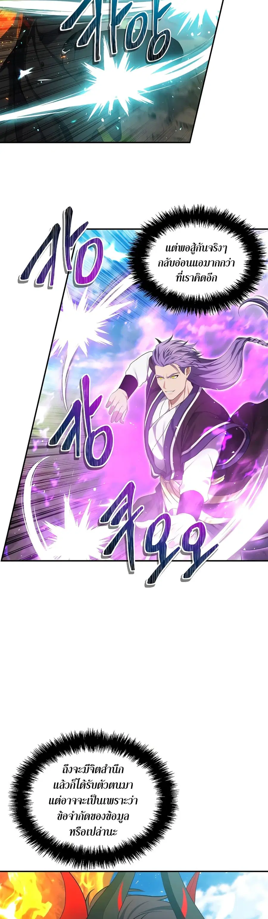 หน้า 3 จาก 41