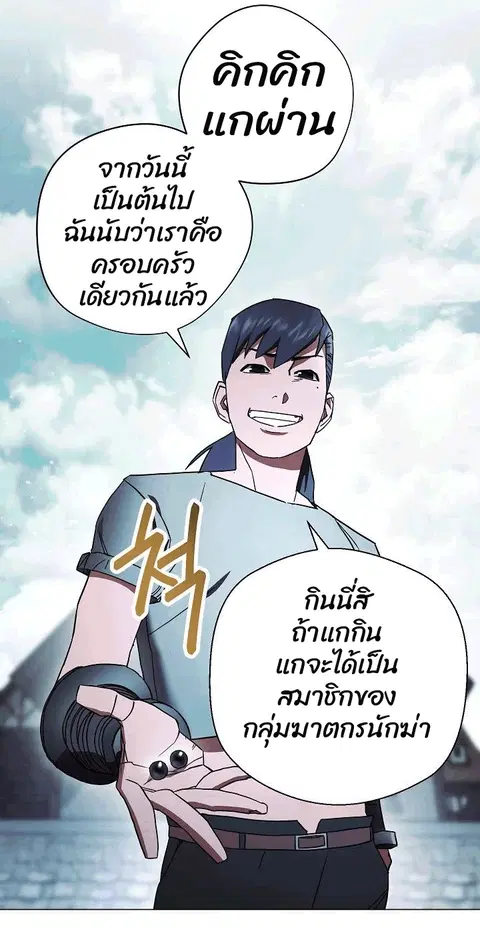 หน้า 20 จาก 74