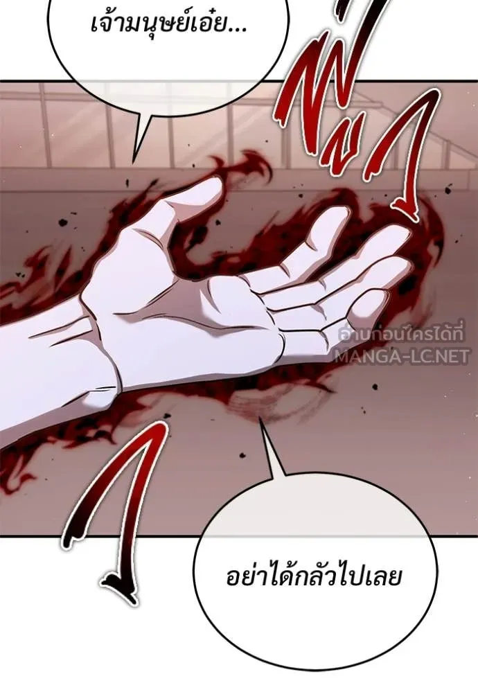 หน้า 80 จาก 124