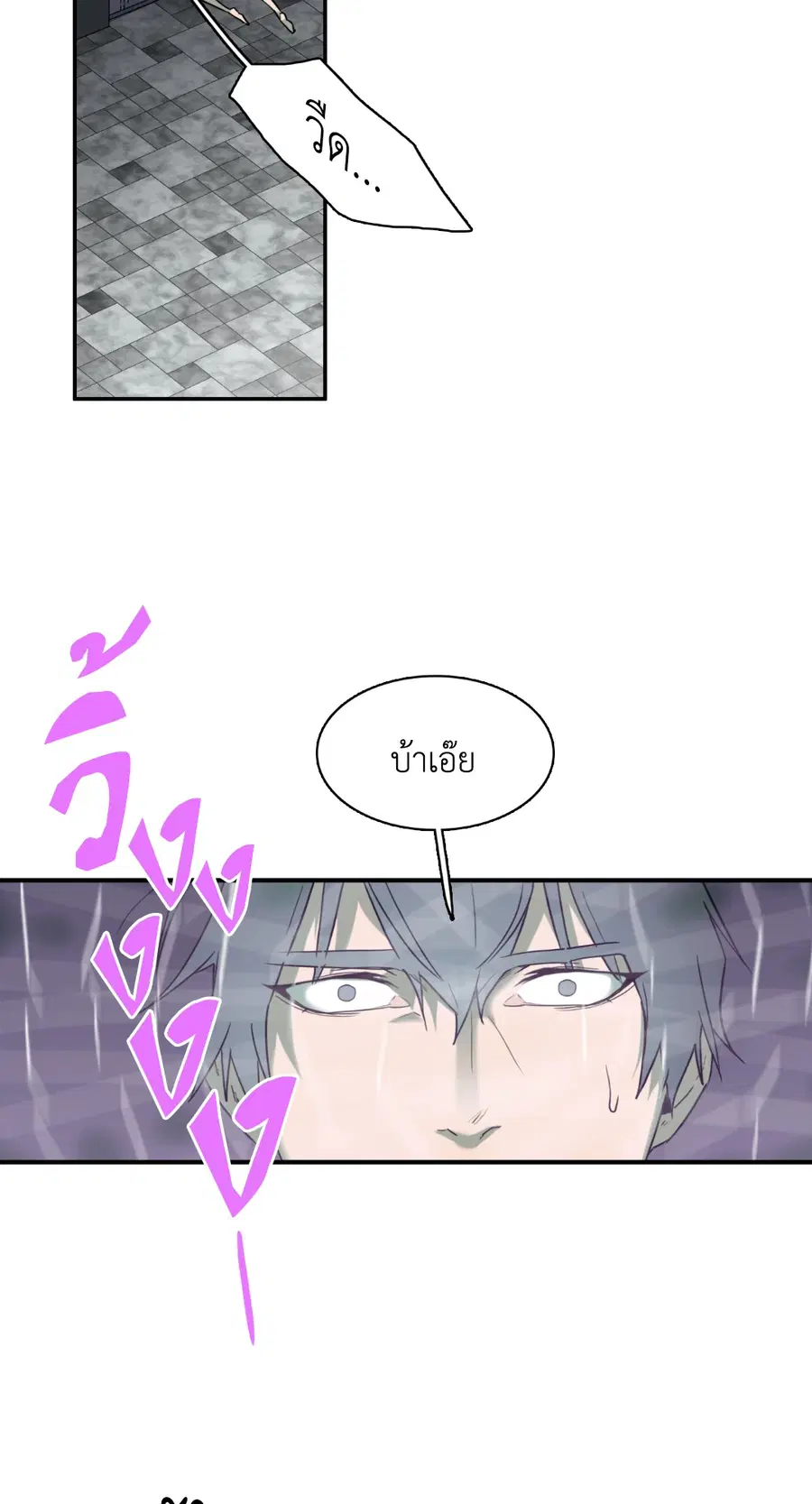 หน้า 41 จาก 58
