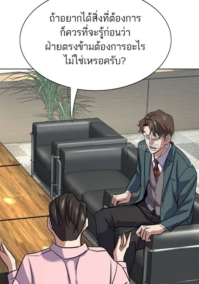 หน้า 122 จาก 136