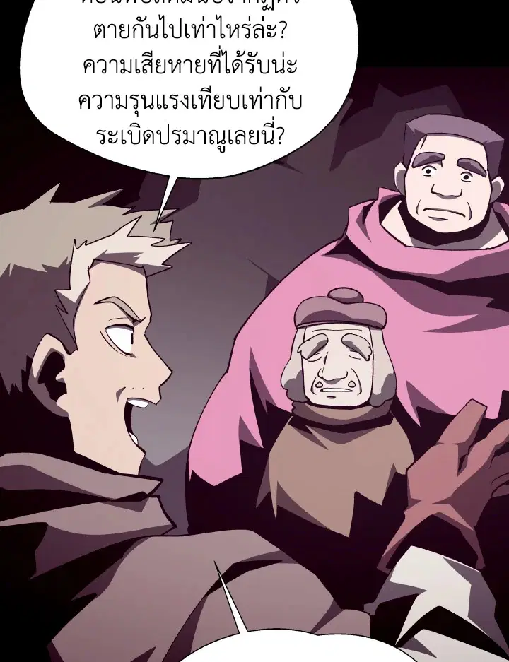 หน้า 42 จาก 106