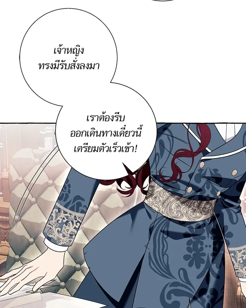 หน้า 26 จาก 103