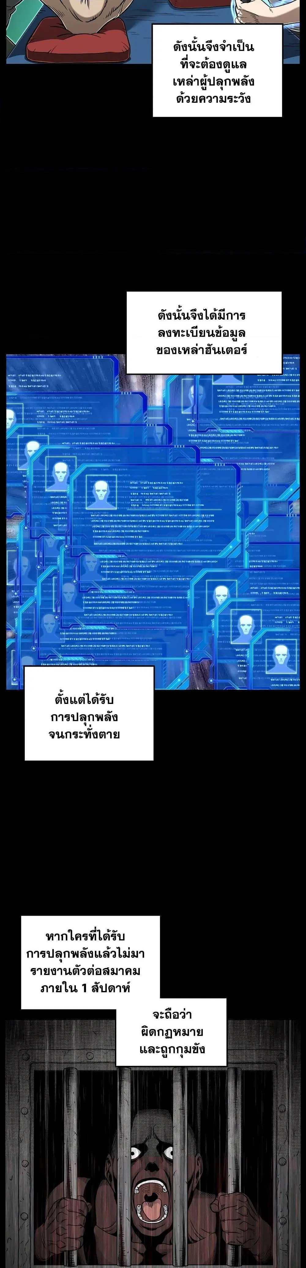หน้า 10 จาก 47