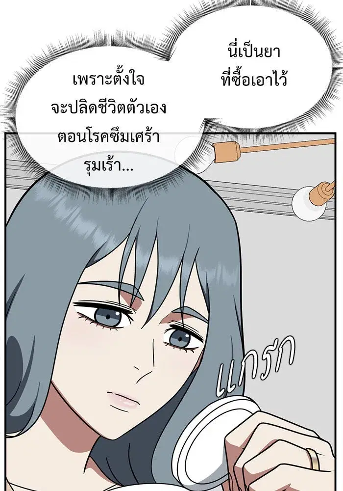 หน้า 80 จาก 241