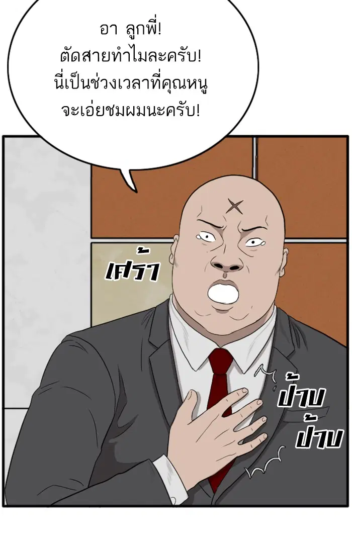หน้า 96 จาก 142